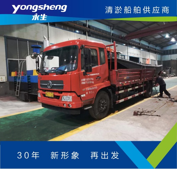 拋錨艇準備發貨