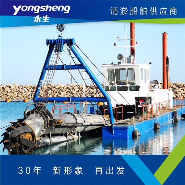 永生環保挖泥船清淤