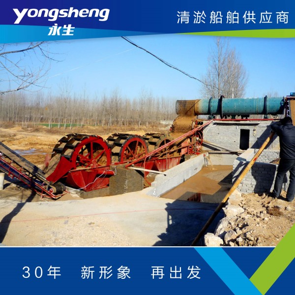 球磨制沙生產線