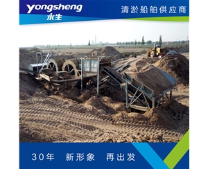 優質雙輪洗沙機